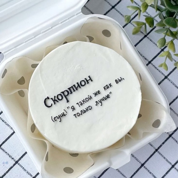 Бенто-торт "Скорпион" Грозный